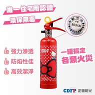 正德防火│Hello Kitty家用強化液滅火器(俏皮紅)