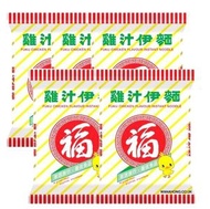 (雞汁伊麵) 福字 雞汁伊麵 x 5包