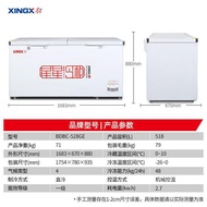 HY-D XINGX518/718Freezer Freezer Freezer Commercial Cold Chain Freezer Large Capacity Only for Frozen Freezer Tank Refri