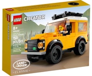 LEGO Land Rover Classic Defender 40650