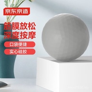 Ball Shoulder Ball Massage Muscle Ball Neck Ball Back Fascia Beijing Massage Fascia Fascia Relax Pla