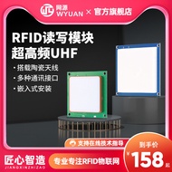 WYUAN Ultra High Frequency RFID Radio Frequency Identification Module Integrated Reader/Writer Modul