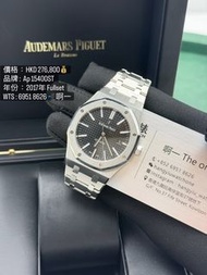 AP 15400ST 2017 Fullset