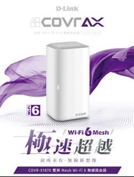全新 行貨 3 年保用 兩部合售 $1800 (可單機或聯機運作)  DLink D-Link COVR-X1870 WiFi6 Wi-Fi6 802.11 AX 1800 Mesh Router 2.4Ghz+5Ghz 雙頻 (非 ASUS Synology linksys cisco TPLink n ac 兼容 VPN MAS QNAP AMD Ryzen 3 5 7 9 Intel i3 i5 i7 i9 水冷 Cooler Master Raspberry Pi 3B+ 4B 400)