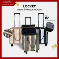 I DEAL RAINBOW BAG | Trolley Locket Model Travel 4-Wheel Multipurpose