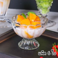 (Pack Of 6) 1 Scoop Ice Cream Glass Cup For Fruit And Dessert Put Thick Clear Glass.