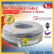 1 ROLL 70076 1.5MM x 4CORE PVC Flexible Wire Cable 100% Pure Copper Cable Grey Electric Cable  Made in Malaysia