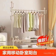 Clothes Rack Rack Household Hanging Rack Floor-standing Clothes Rack Movable Bedroom Hanging Rack Ra
