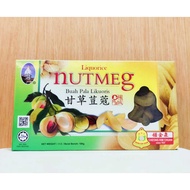 (HALAL) Cheong Kim Chuan  Liquorice Nutmeg / Buah Pala Likuoris 鍾金泉甘草豆蔻.