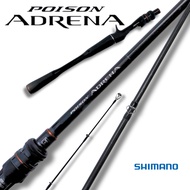 คันเบ็ด SHIMANO POISON ADRENA