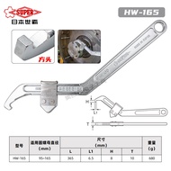 Adjustable Crescent Hook Wrench Super HW-105A/105/165 Side Hole Activity Pliers Chrome Vanadium Allo