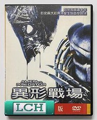 ◆LCH◆正版DVD《異形戰場1》-異形vs終極戰士、惡靈古堡導演(買三項商品免運費)