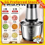 [SG Preferred] meat grinder[SG stock/24-hour shipping] Meat grinder household 2L 3L stainless steel 