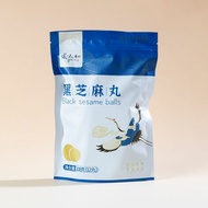 【促销中】黑芝麻丸108g袋装九蒸九晒正宗芝麻丸即食食品软糯零食Black Sesame Pills 108g Bags Nine Steamed Nine Dryingsen88