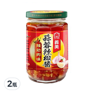 義美 蒜蓉辣椒醬  230g  2罐