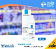 La roche-Posay Toleriane Dermallergo Fluid 40 ml โทเลเรียน เดอร์มาเลอร์โก ฟลูอิด 40 มล. [Exp.09/24]