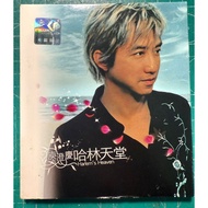 庾澄慶-哈林天堂 Harlem Yu - Harlem's Heaven (CD, TW, 2003) DCG46