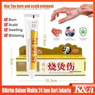 Shaotangshang huatuo Scar Removal Cream Surgical Keloid Ointment