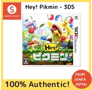 Hey! Pikmin - 3DS 嘿！皮克敏 - 3DS -KM9