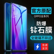 Oppo Reno2Z A9 2020 R17 R15 Pro Glass Protector R11sPLUS AX7 AX5s A73 Glass Sticker