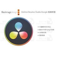 Digital Rabbit Blackmagic DaVinci Resolve Studio Dongle Tone Clip Soft