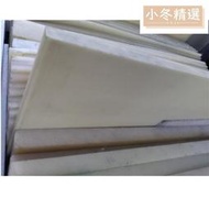 增強加纖尼龍板 PA6-GF30板 加纖PA6板