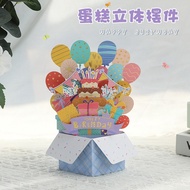 Happy Birthday Mini 3D Greeting Card with Foil Stamped Birthday Wishes