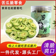 Bitter Gourd Crisp Bagged Dehydrated Dried Vegetables Instant Relieve Glutton Fruit Vegetable Crisp 