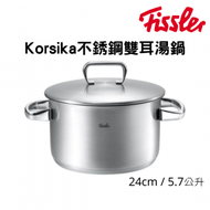 Fissler - Fissler Korsika 不銹鋼雙耳湯鍋 24厘米/5.7公升