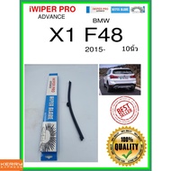 Rear Wiper Blade x1 f48 2015- x1 f48 10 Inches bmw A332H