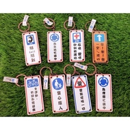 Mood Phrase Wooden Key Ring