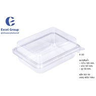 Bakery Box Candy E-20