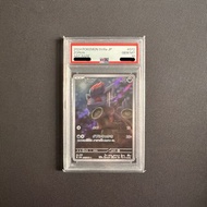 PSA 10 Zorua AR SV6A PTCG Pokemon TCG 索羅亞