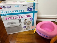 Set- Richell Potty + Potette Plus portable potty 小童學習座廁 攜帶或兒童學習座廁