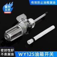 Motorcycle WY125-A-C-F Fuel Tank Switch Valve Fuel Circuit Switch Suitable for Wuyang Honda Fuel Swi