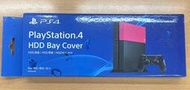 【PS4】SONY PS4 原廠主機上蓋 硬碟蓋 硬碟保護蓋 HDD 插槽蓋 粉紅色