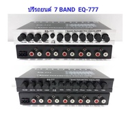 ปรีแอมป์รถยนต์7แบนด์ AUTOTEK EQ-777 WITH SUB WOOFER ( BLACK )