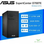 ASUS ExpertCenter D700TE 桌機採購首選 華碩商用電腦/i7-13700/RTX3060 12G/16G D4/512G SSD/1T HDD/Win11 Pro/500W/3年保固/D700TE-713700097X
