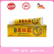 100% spot genuine Wan Fu Shuang Cream 萬膚霜