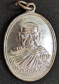 Rian 9 Tok Raja {LP Kron} Phor Than Dee. Wat Maisuwankhiri 2537 (Amulet Thai 泰国佛牌)