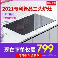Household Stir-Frying Electric Ceramic Cooker Three-Eye Embedded Induction Cooker Double-Cooker Ener