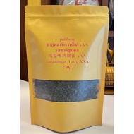 ชาอู่หลงทิกวนอิม AAA รสชาติชุ่มคอ มาจากฝูเจี้ยน 安溪酸皇味铁观音 AAA The Tasty Tieguanyin Oolong Tea AAA