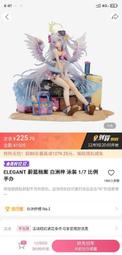 【賣場全免運】！（早劃算代搶）ELEGANT 蔚藍檔案 白洲梓 泳裝 17