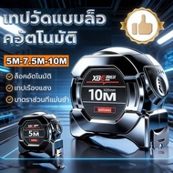 Waterproof Tape Measure Glow In The Dark Measures 2 Units (Meters/Foot) Wide Measuring 25mm 5m/7.5m/