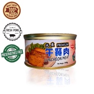 Healthy Premium Pork Luncheon Meat Without Preservatives And MSG 午餐优质猪肉不含防腐剂和味精(Original: Singapore)