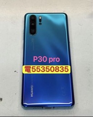 ❤️請致電55350835或ws我❤️華為Huawei P30 Pro 98%新可用Google Play Store 商店雙卡(歡迎換機) P30Pro 256 GB華為手機  安卓手機Androi