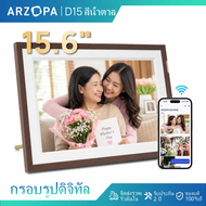 ใหม่Arzopa 15.6" WiFi Digital Picture Frame FHD 1080P Touchscreen 32GB Wireless Photo/Video Sharing 