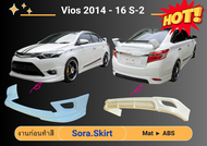 ♥ สเกิร์ต Toyota Vios 2013 - 16 ทรง SPORTY ♥ S-2