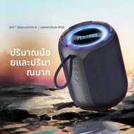 ลำโพง Bluetooth YEAHBOX A8PRO 40W ลำโพงพกพาแบบไร้สายกลางแจ้ง เครื่องยิงระเบิดความลึกต่ำ ลำโพงเดสก์ท็