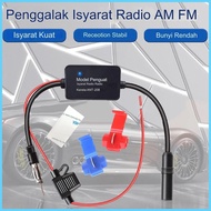 For general Car Radio Antenna Booster 12V Car Fm Radio Antenna Signal Booster FM Amplifier Audio Rad